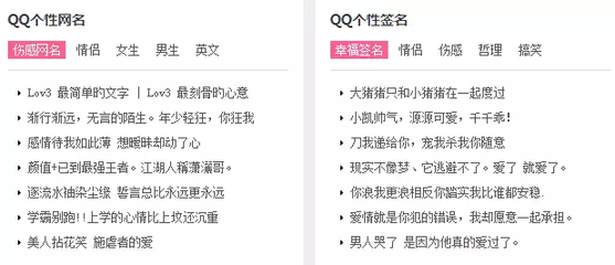 為什么00后偏愛QQ 數字原住民的身份宣言與個性展演場