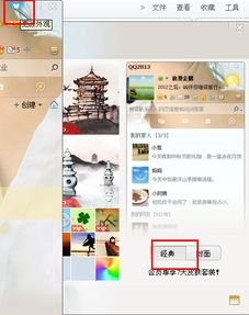快速解決QQ頭像不顯示問題，恢復個性化界面