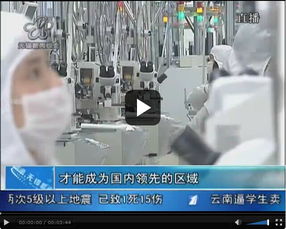 互聯(lián)網(wǎng)技術驅動未來工廠 無錫為工業(yè)4.0時代積攢力量